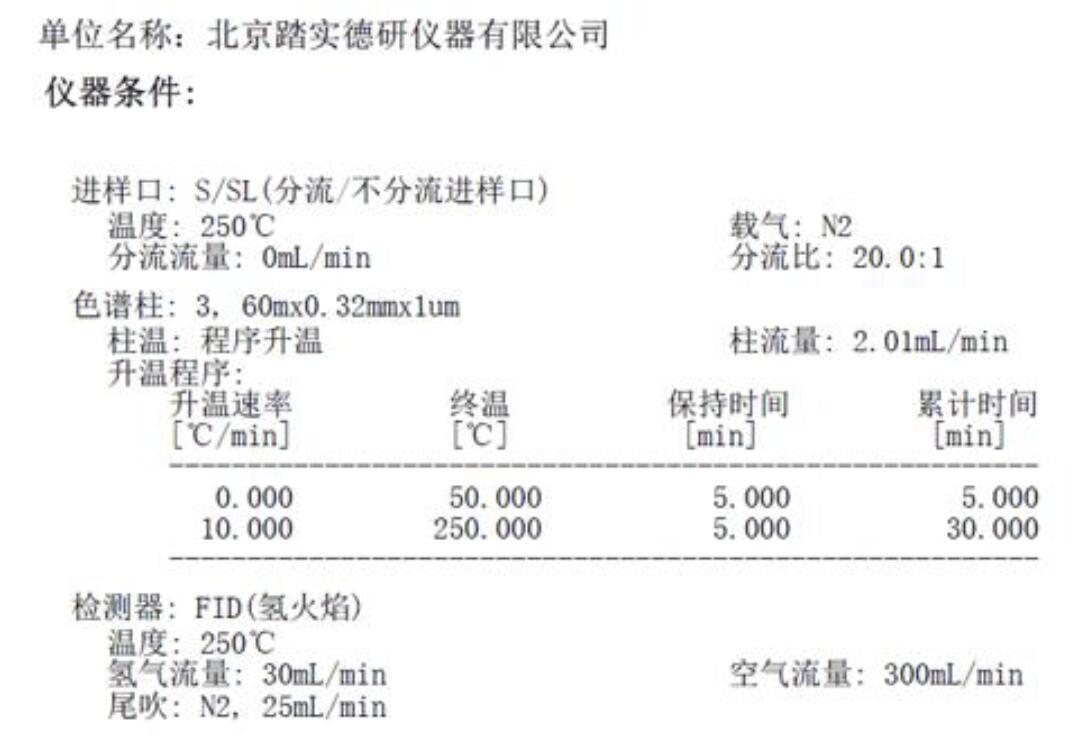 踏(ta)實熱(re)解(jie)吸