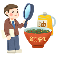 廣(guang)州(zhou)踏(ta)實食(shi)品(pin)安(an)全的(de)熱解析方案(an)